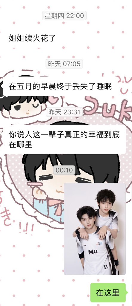 土豆丝 tweet media