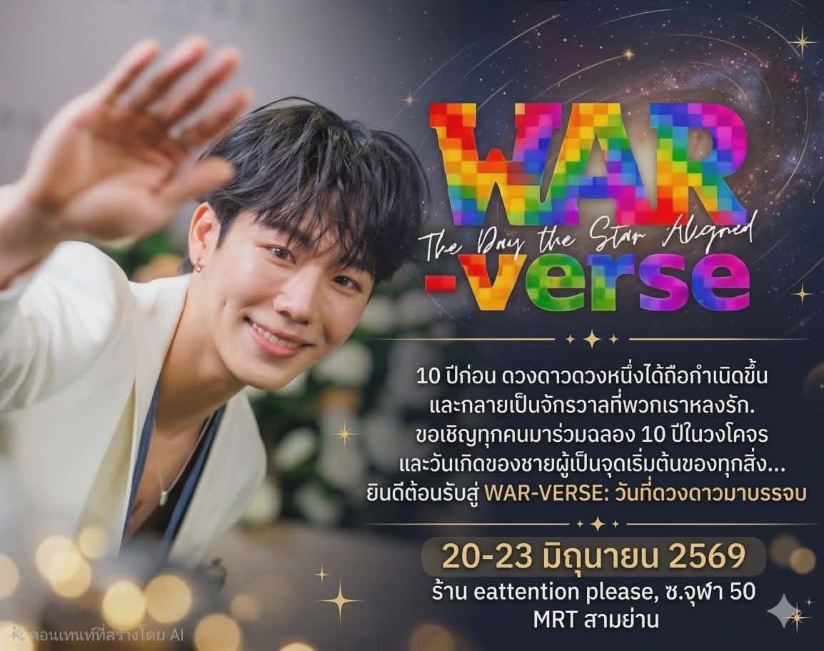 Kanny936682's tweet photo. Warwanarat BD gallery project
📍eattention please cafe
🗓️20-23 มิย 69
⏰09.30-19.30น
#warwanarat @warwanarat https://t.co/SBVbAAsJor