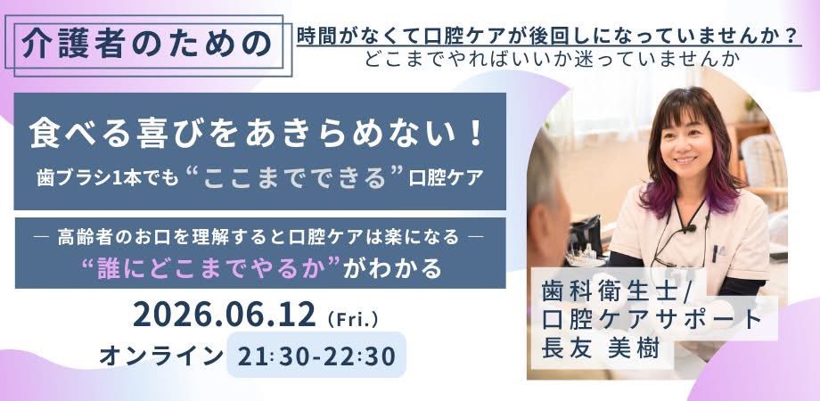 mikifammschool's tweet photo. 本業の方でワークショップを開催します。
介護職でお困りの方がいたらお声がけしてください！ https://t.co/UKLyDlYVB0