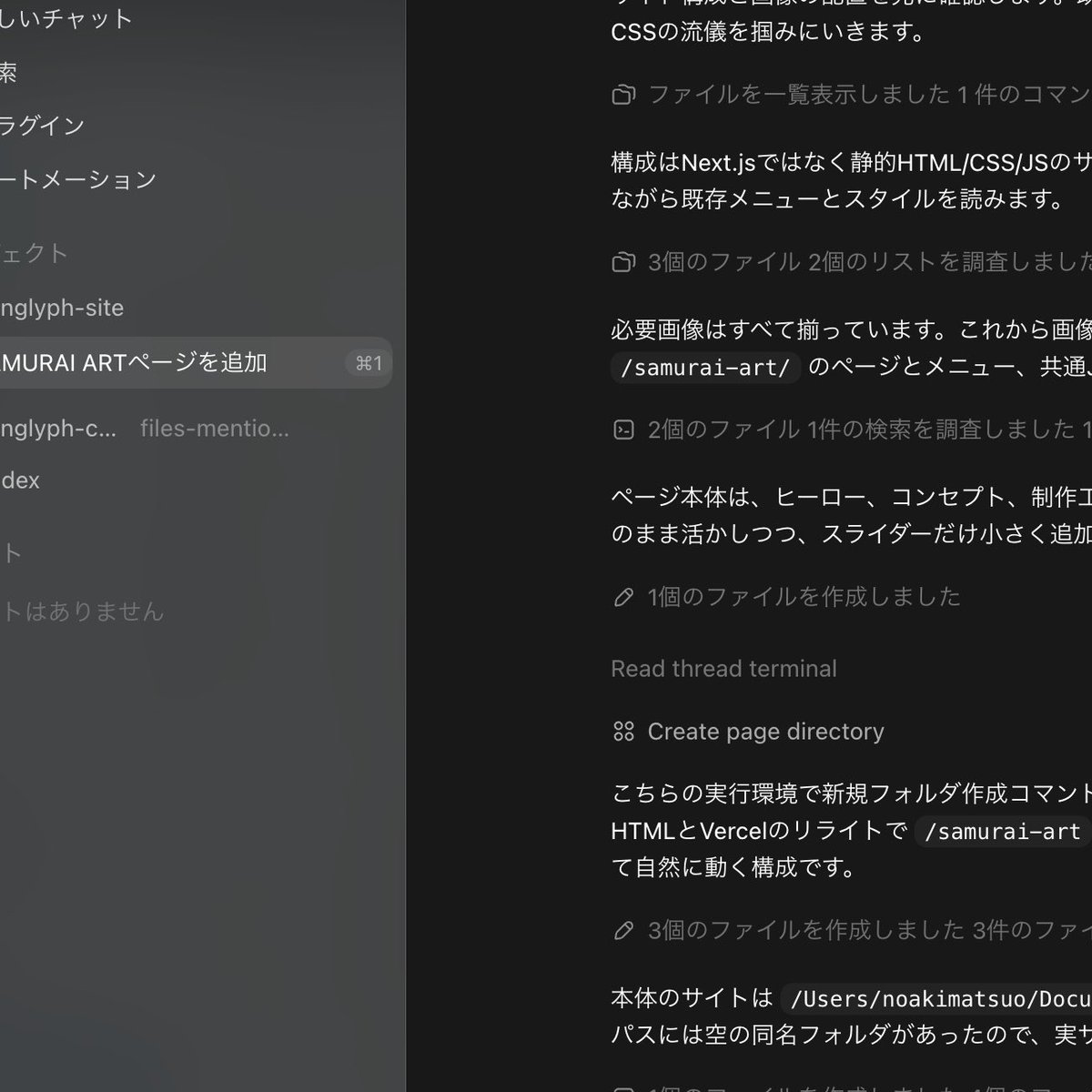 NAOKI MATSUO tweet media