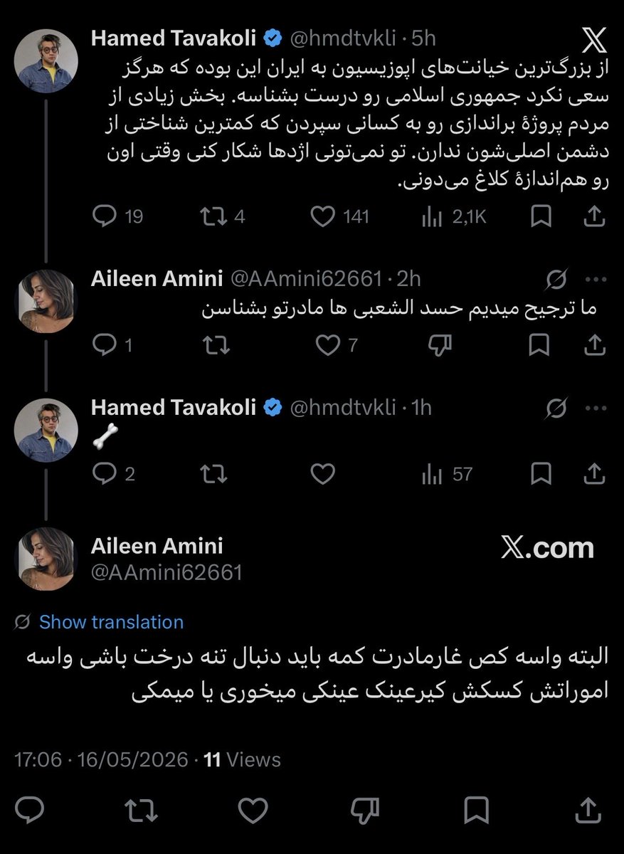 Hamed Tavakoli tweet media