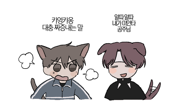 주의보 tweet media