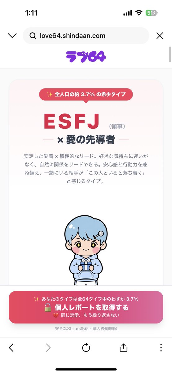 rawtaro825's tweet photo. @Toumu_0270 https://t.co/dSWyj7Iwhf