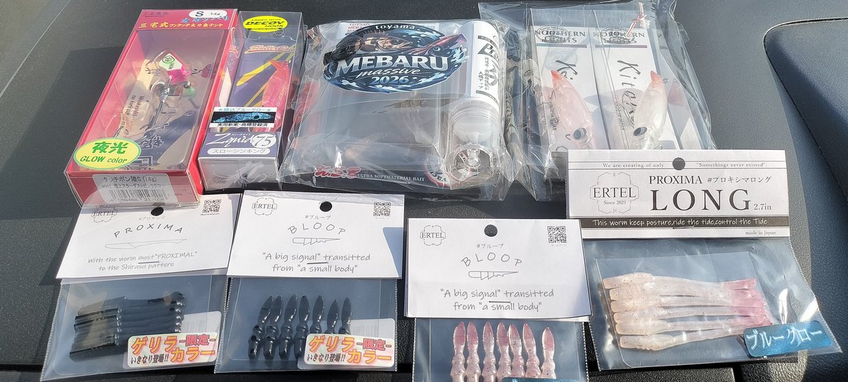 miso4177's tweet photo. 本日は、富山メバルマッシブへ参加してきました😆
イベントで購入した #ERTEL のホタルイカをモチーフにした ブルーグローで尺鯵が連発😍
高田屋覚醒カラーの #花恋 でも好反応でした😍
お土産分をキープして後はリリース🐟
メバルは…😇
#プロキシマロング
#マギア https://t.co/FlAx2HeGj9