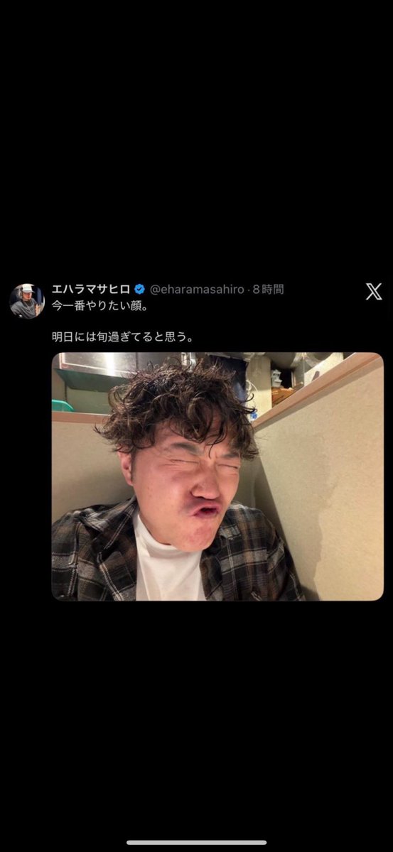 ジョージ　ソロ漢 tweet media