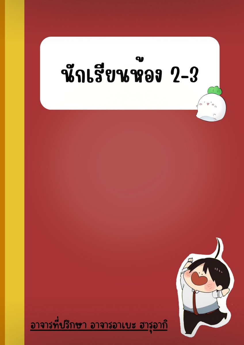พิริสา tweet media