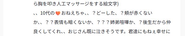 spika0098's tweet photo. 🔔♂🧡♀の仲は良好なのでご安心ください。頬は.....弟には内緒のおシゴトで....📕で一人称の理由とかも含めて描けたら良いなと夢見てます。夢です。 https://t.co/u48g4CHEAa
