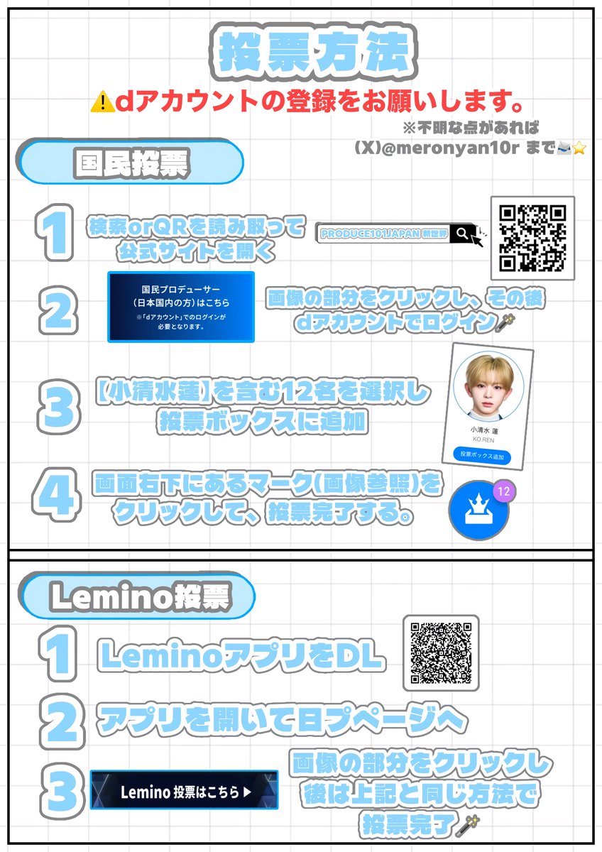 ぷりんチャン tweet media