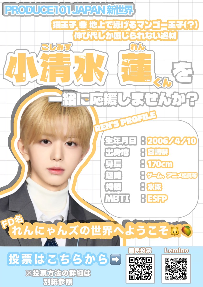 ぷりんチャン tweet media