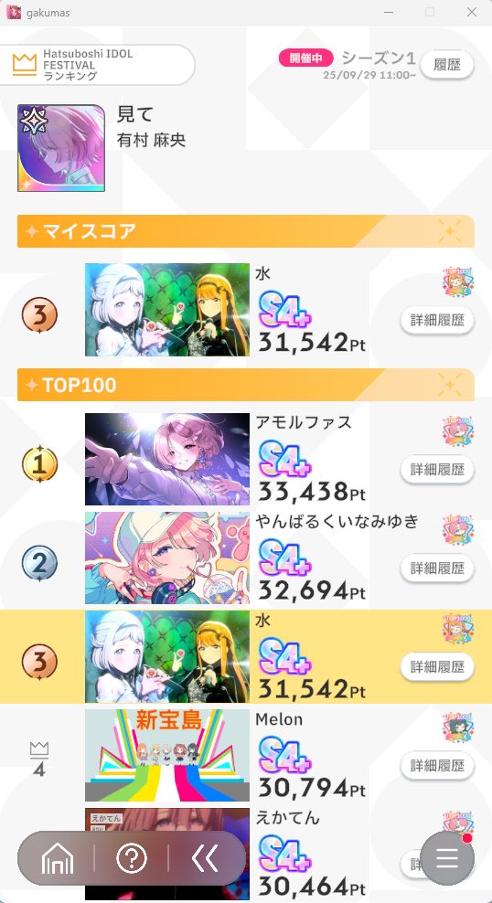 水 tweet media
