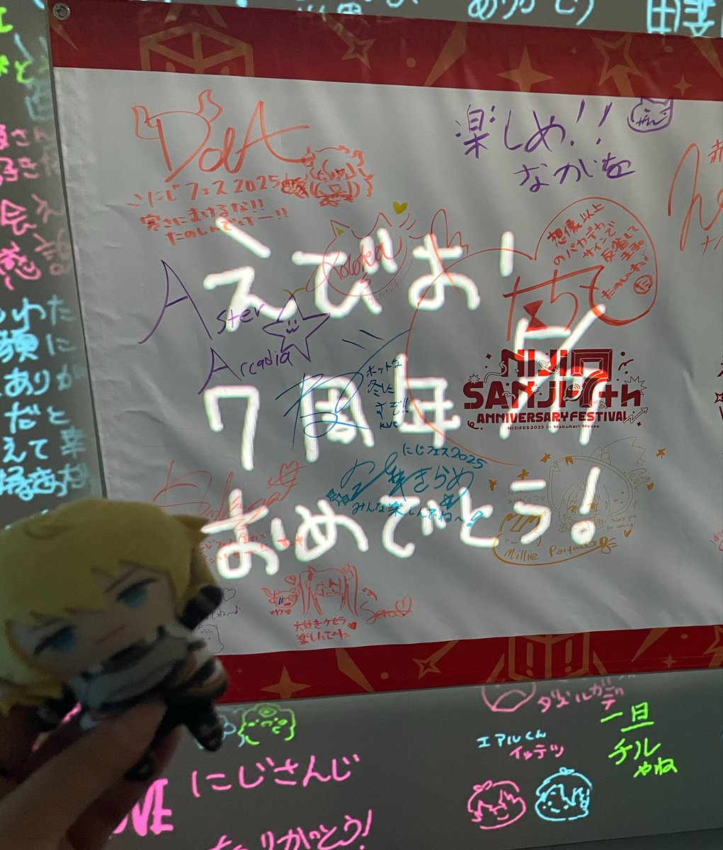 s_aa_k_'s tweet photo. こちらたまたま去年の5/17ににじフェス展に行った時、文字書く制限時間短すぎてパニックで「6周年」と「7年目」がごっちゃになって
1年前に7周年祝ってた自分です
自分の中では6周年って書いたつもりだったのに
写真確認した時に気づきました土下座土下座土下座 https://t.co/yuzcskE2Ln