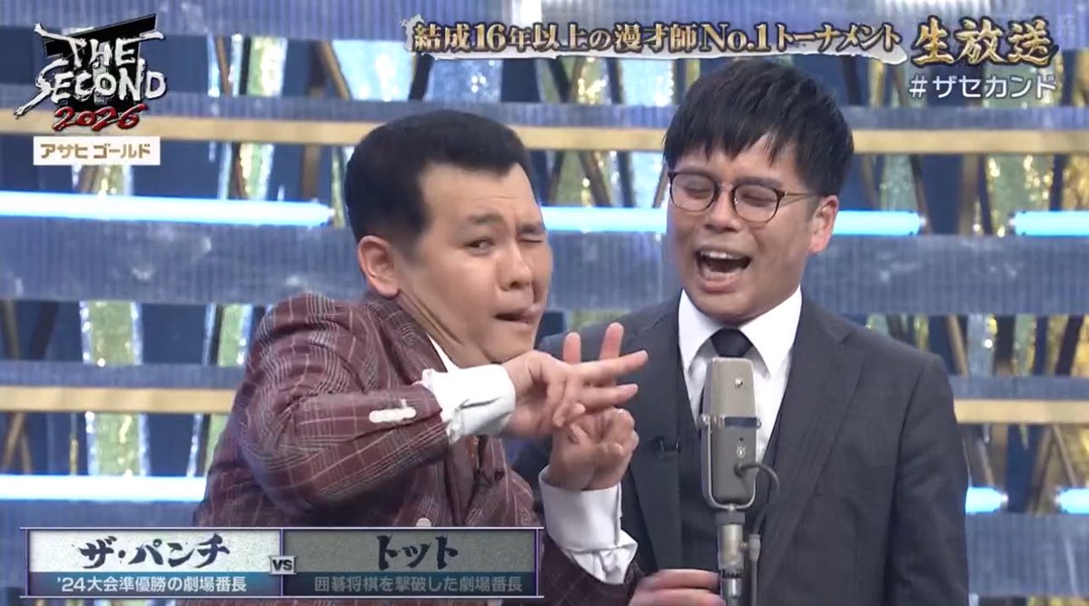 エルフ 荒川 tweet media