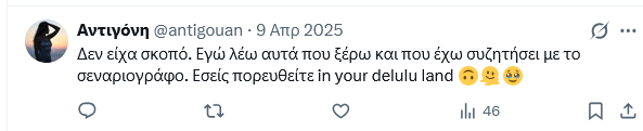 MyshkinLeo's tweet photo. @antigouan Το παρακάτω δεν είναι ειρωνεία; https://t.co/6jC3B8lHel
