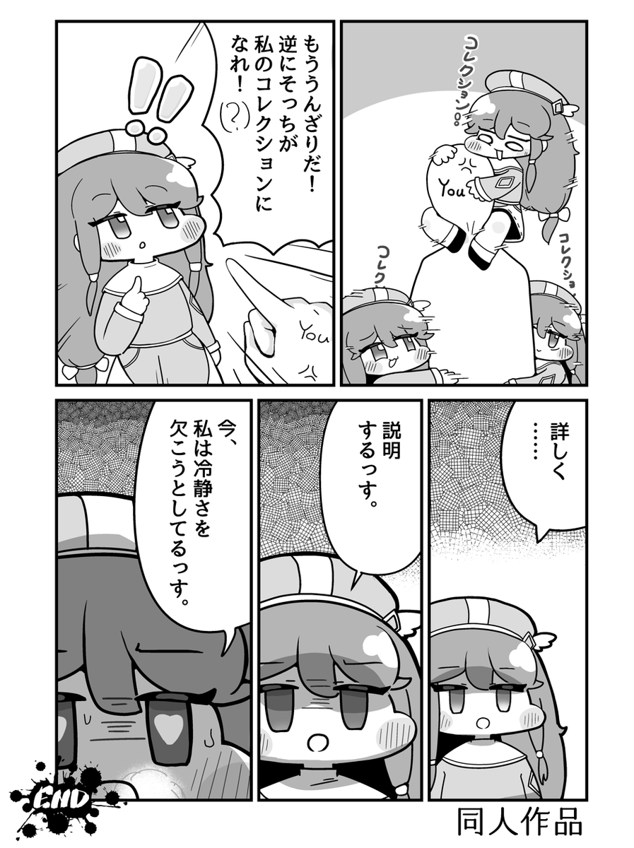 ふきのとう💥 tweet media
