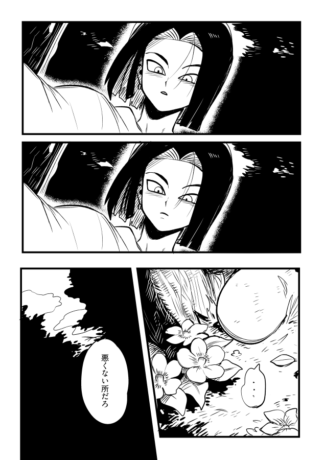 通販開始ꓵꓘⱯꓕO🔞 tweet media