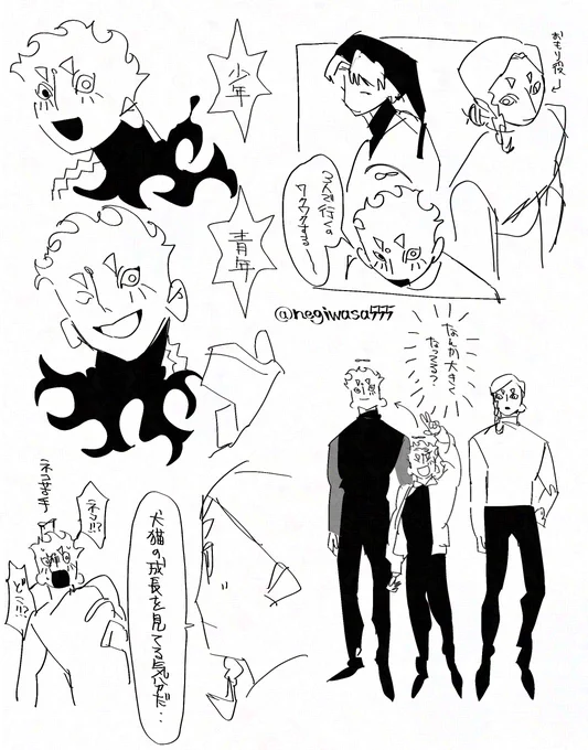 ラクガキ
それぞれ単体の話です 