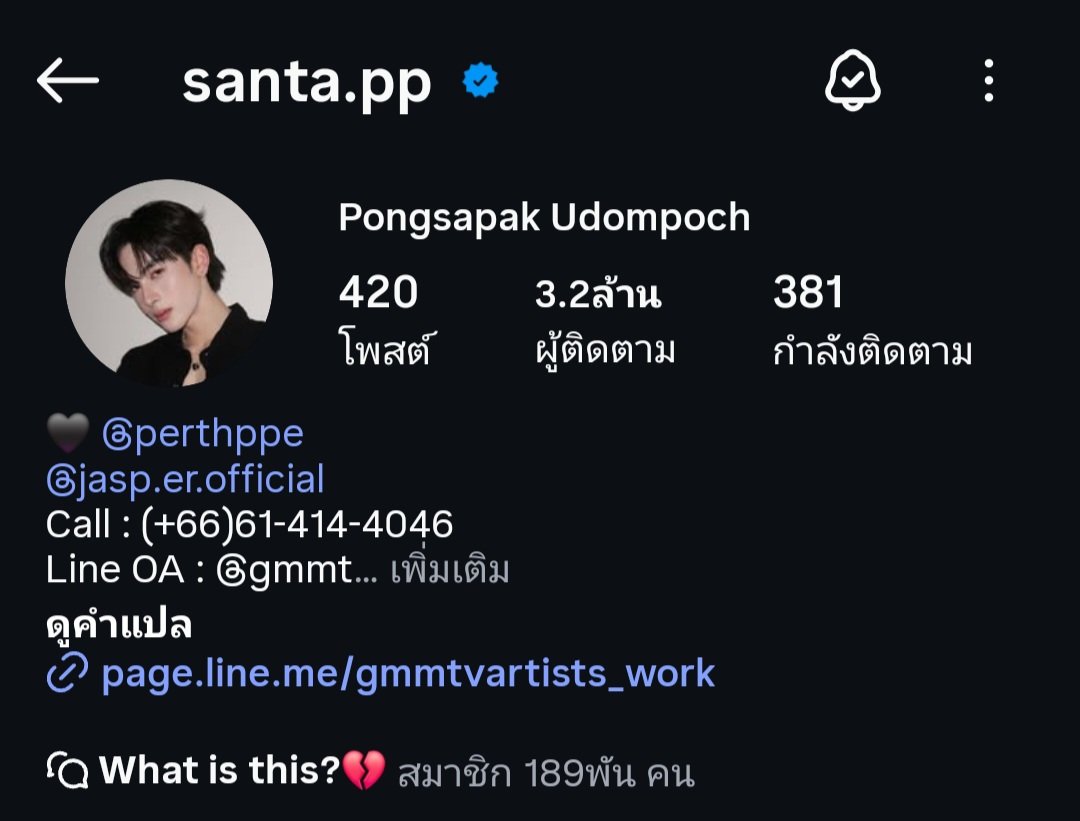Banana ♡ tweet media
