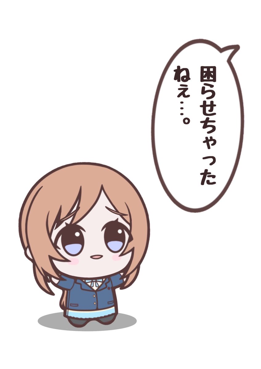 kusoillust's tweet photo. 困らせちゃってごめんね。 https://t.co/8KXBINlOmc