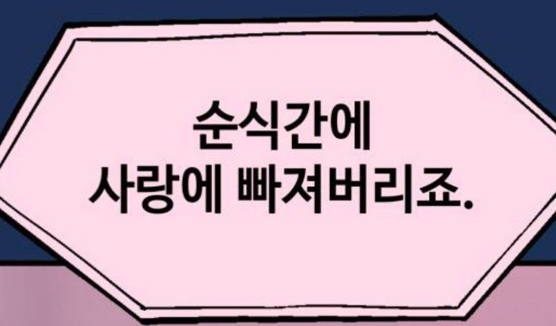 미기와레 tweet media