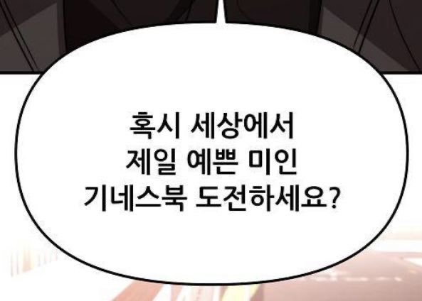 미기와레 tweet media