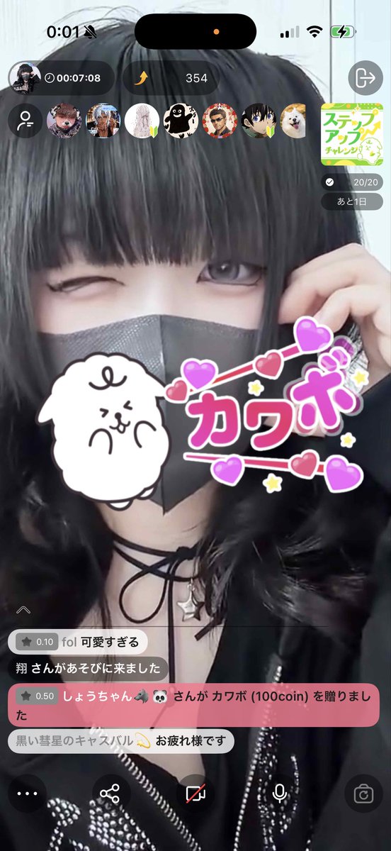 兎涙 ｳﾙ tweet media