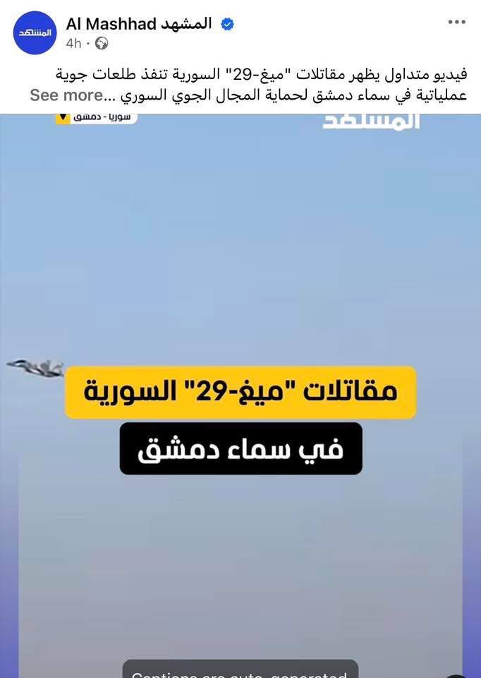 جوكر الثورة tweet media