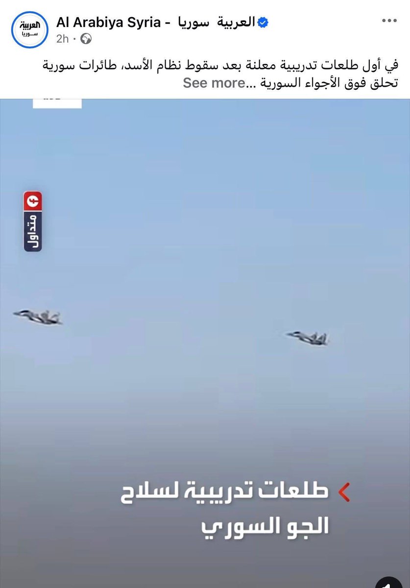 جوكر الثورة tweet media