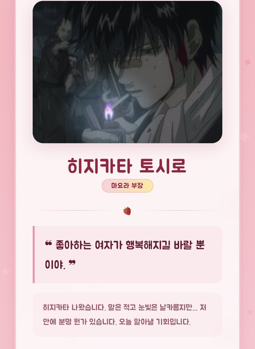 깨록 tweet media