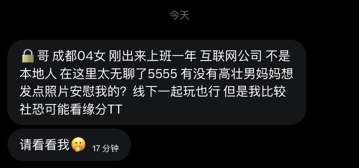 跑调的毕加索 tweet media
