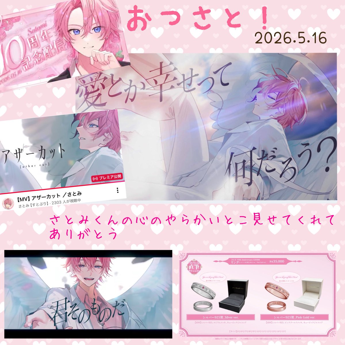 まめたろう tweet media