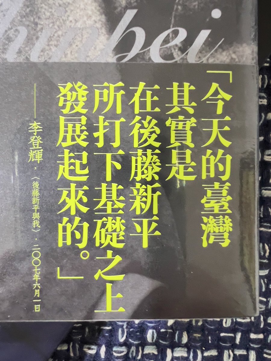 夜行貓頭鷹 tweet media