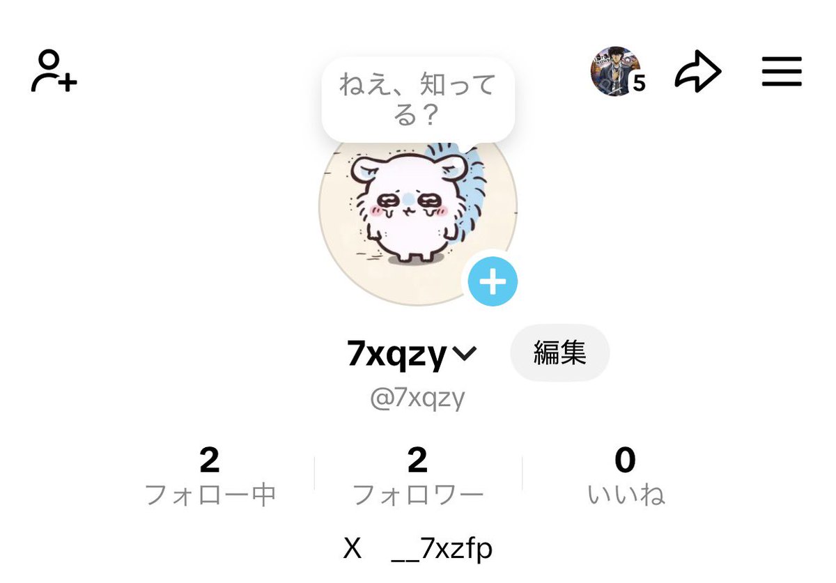 れお tweet media