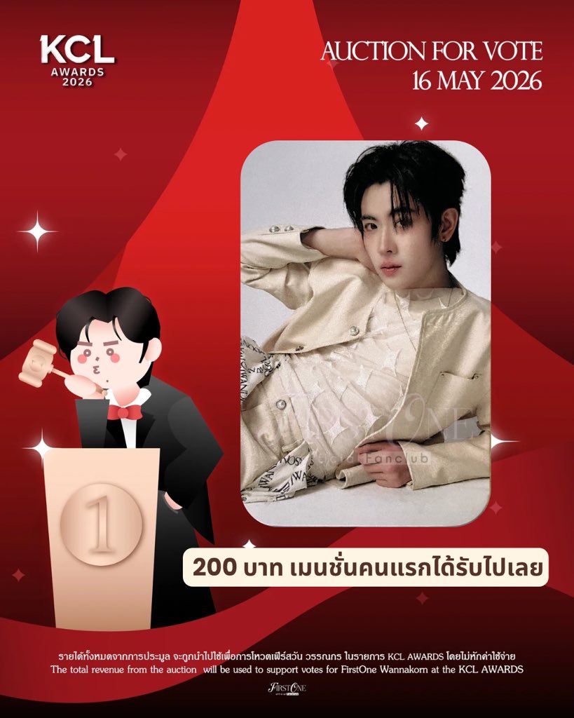 FirstOne Official Fanclub (เฉพาะกิจ) tweet media