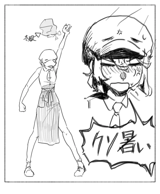 【津々浦々日記】
夏服に衣替えしました。 