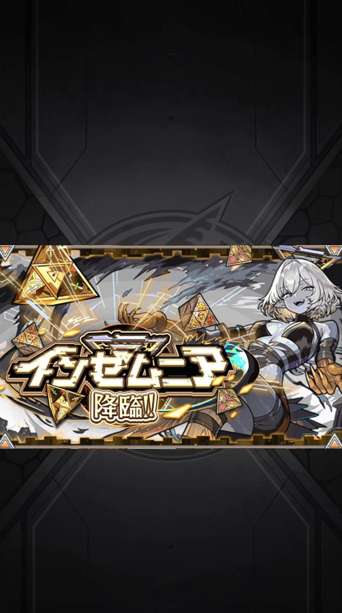 Gema0308's tweet photo. 初制覇やった���とか思ってたらまさかの一発でインゼムニア来て横転

普通にミスって負けたの悔しいから、やる予定なかったけど多少周回しようかな https://t.co/iAojw8ze8D