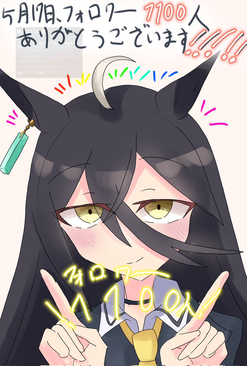 狐ノコンコン🦊 tweet media