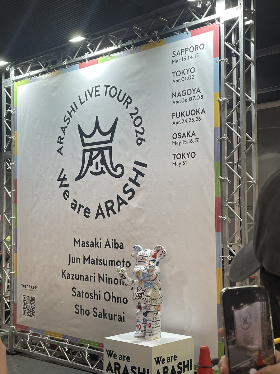 1126Future's tweet photo. 京セラでの5/16の嵐のライブ参戦してきた😊
とってもカッコいいし、めっちゃ面白いし、パフォーマンスも凄くて、嵐は本当に最高やった😁
歌も本当に好きな曲ばかりで楽しすぎた😆
5/31で最後なの悲しいけど、しっかり見届けよう🥹 https://t.co/7alB5aQJLT