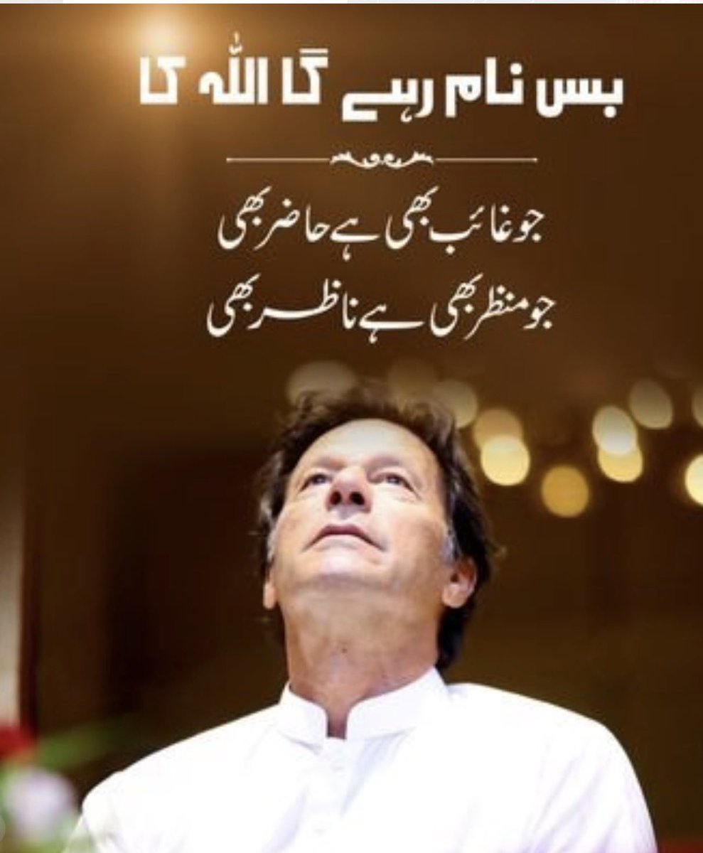 Zeshan tweet media