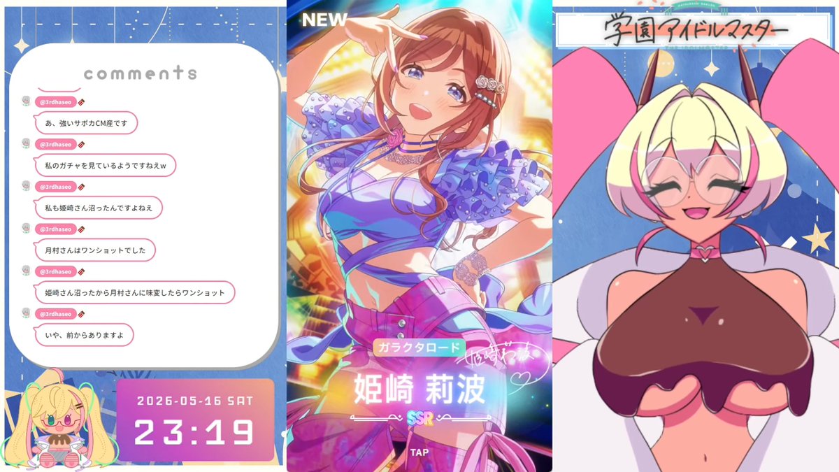 🍫mi-naちゃん🍫@5/23誕生日配信 tweet media