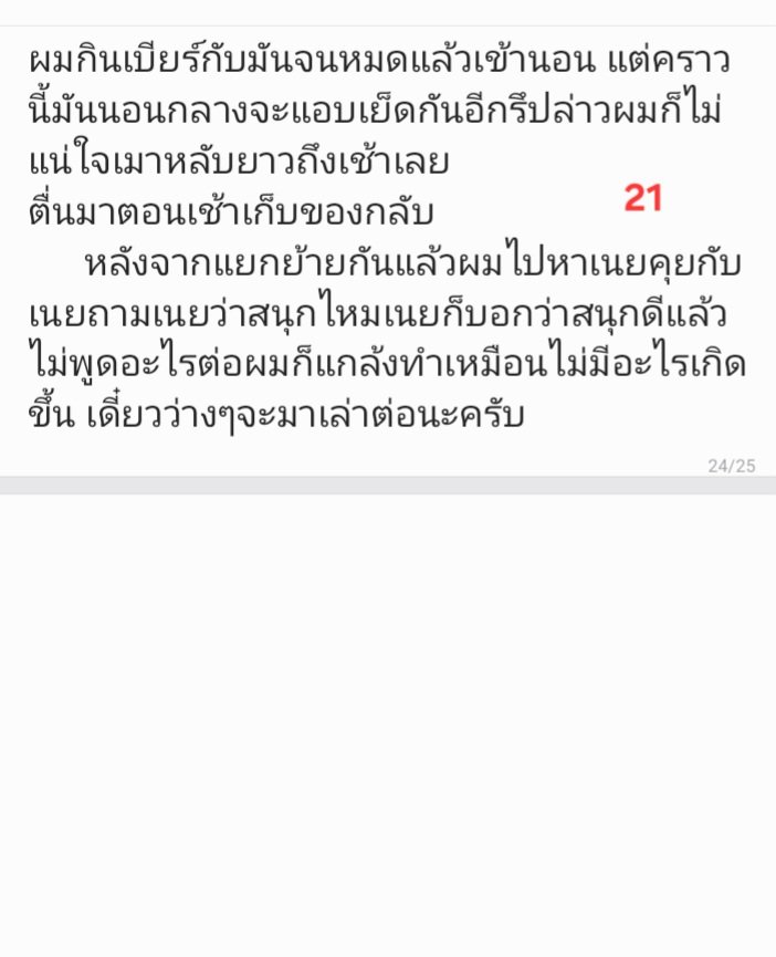 Dark Side tweet media