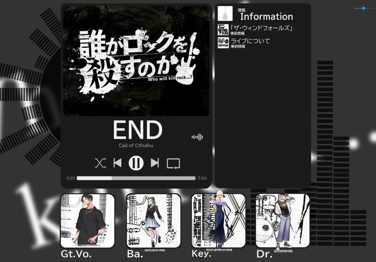 exReizei's tweet photo. 卓報告
Call of Cthulhu
誰がロックを殺すのか
5/10
KP：KAKIAGEさん
PL/PC
HO1：はいなさん/黒瀬 琉玖
HO2：7kyyyyyyyさん/七尾 鳴 
HO3：ルーシーさん/新羽 結紀 
HO4：冷泉/宝条 煌羅
全生還

みんな優しくて楽しかったです！！！
どんぶりおかわり！！！ https://t.co/OSciGM3qXA