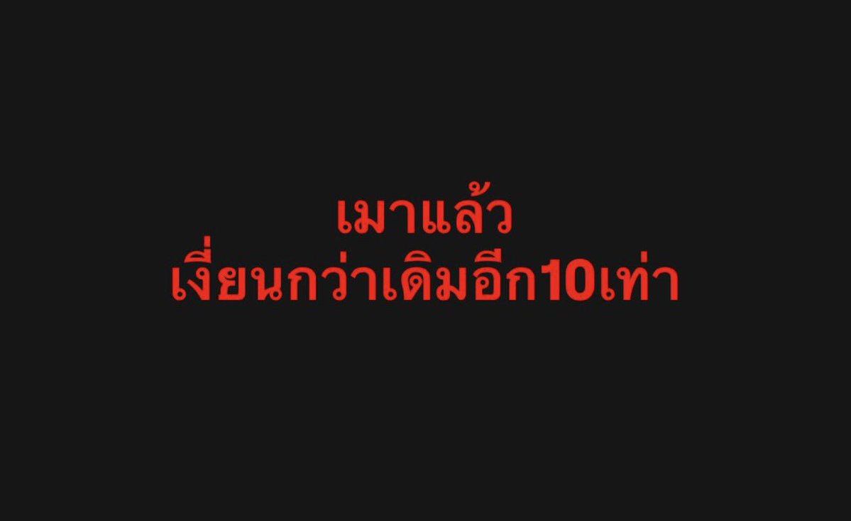 โลกส่วนตัวด้านมืด 🌑 tweet media