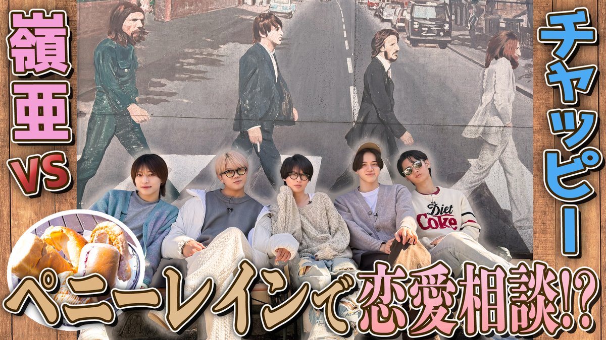 ジュニアCHANNEL公式 tweet media