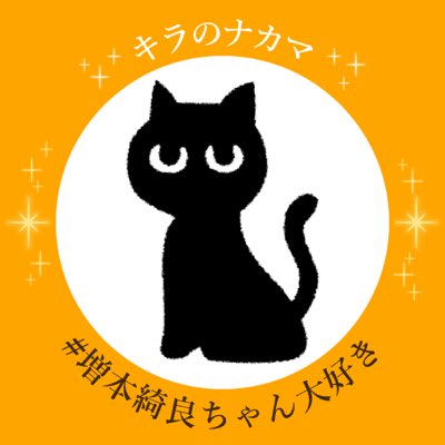 コルレオ (@CorLeoluca) / Posts / X