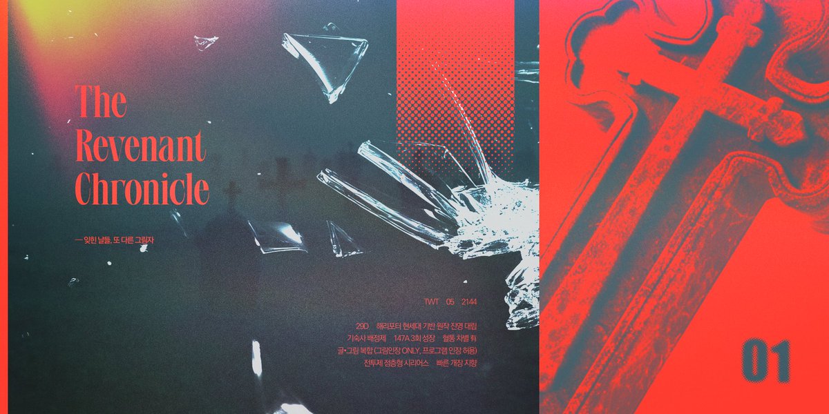 thervcn's tweet photo. 홍보¹

잊힌 날들, 또 다른 그림자

TWT  05   2144(고정)   29D   해리포터 현세대 기반 원작 진영 대립   기숙사 배정제   147A 3회 성장   혈통 차별 有   글•그림 복합 (그림인장 ONLY, 프로그램 인장 허용)   전투제 점층형 시리어스   빠른 개장 지향 https://t.co/EIwCACv4RD