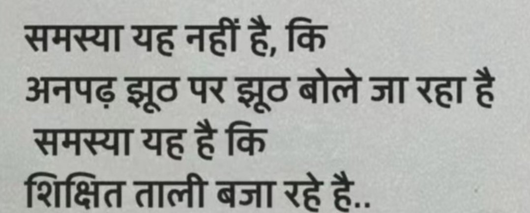 Satenchoudhary's tweet photo. @Ramesh18498367 https://t.co/hJSAFbmseq