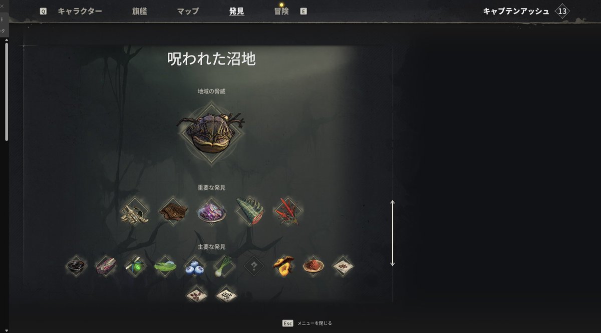 Everyday_kimura's tweet photo. Windrose沼地までクリア！
海賊要素は少なく感じたけど友達とギャーギャー言いながら楽しむ分には丁度良いゲームでした、まる。 https://t.co/l72WWIiuKQ
