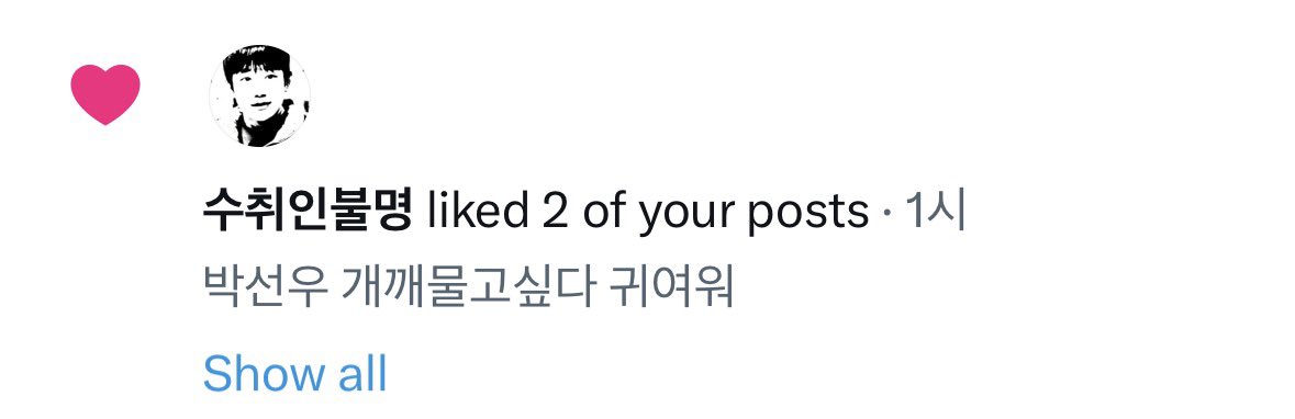 부릉부릉해이니 tweet media