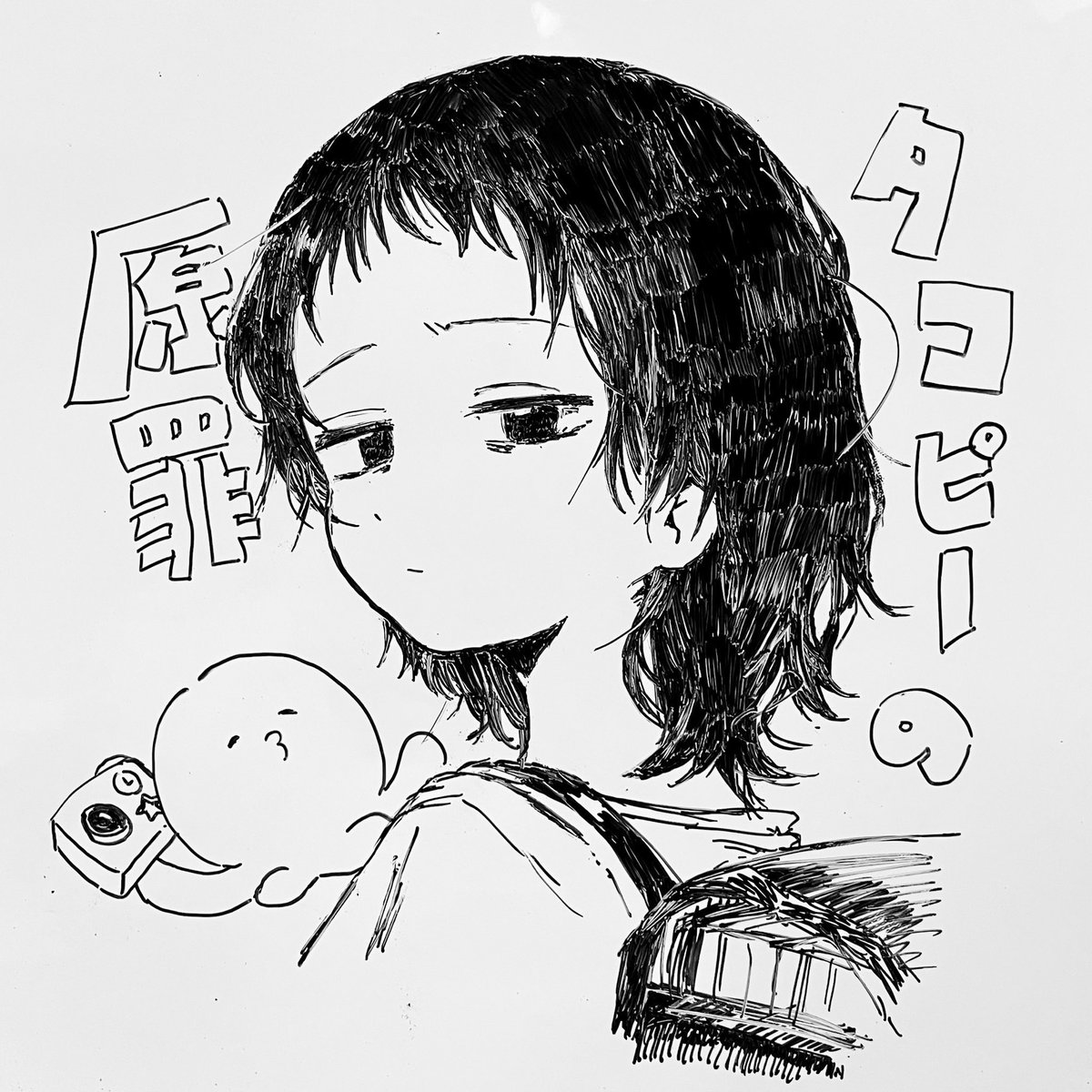 ちゃとら@ご依頼受付中 tweet media