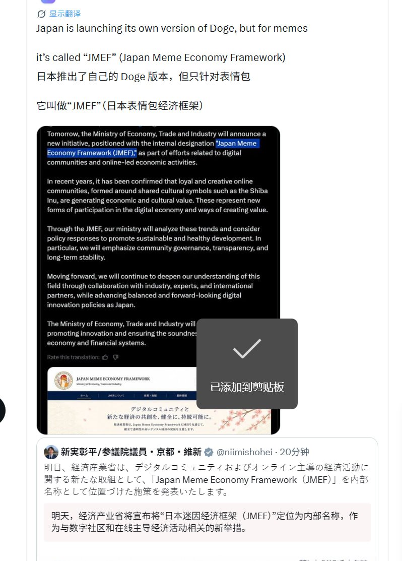 橙子社区🍊 tweet media
